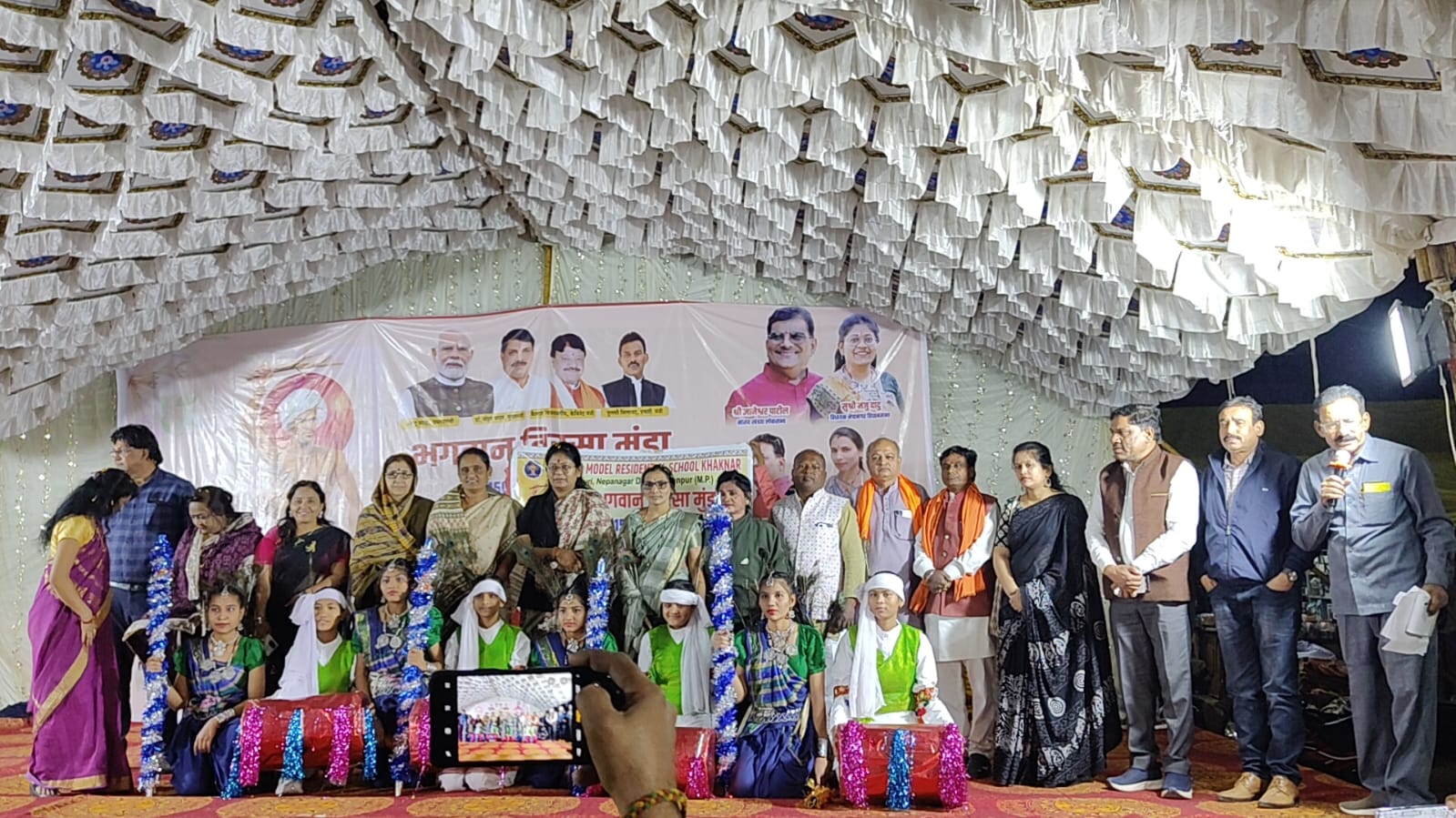 BHAGWAN BIRSA MUNDA JAYANTI